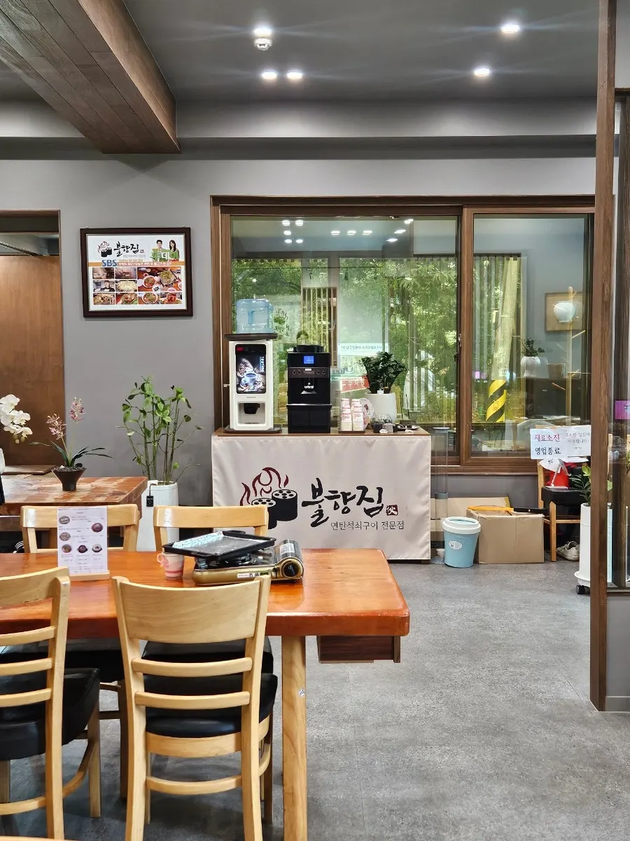 불향집 홀과 테라스 좌석 내부 모습