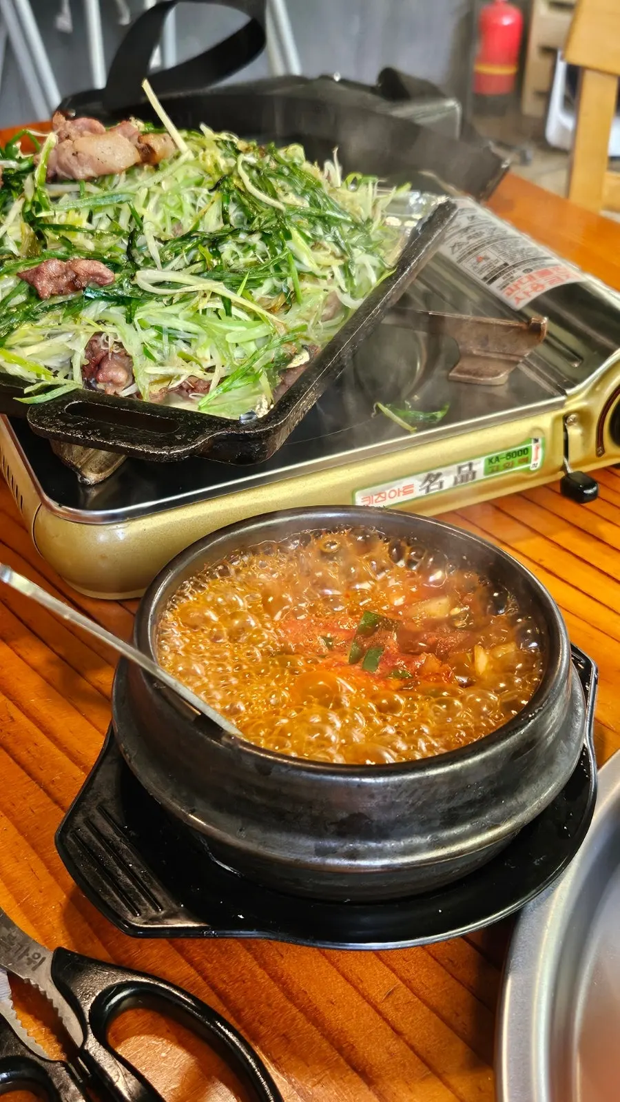 특제소스에 찍어 먹는 연탄불고기