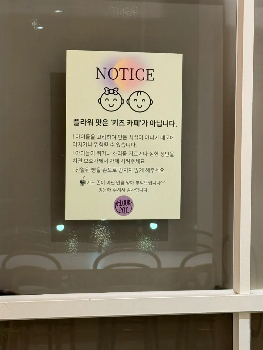 플라워팟 대형카페 내부 공간