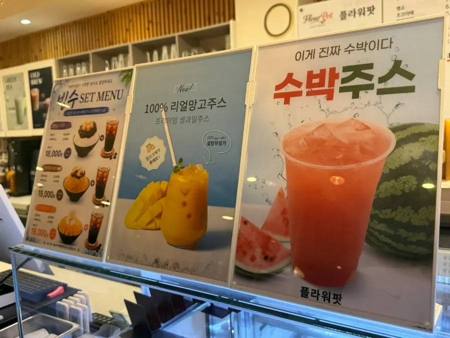 플라워팟 다양한 음료 메뉴