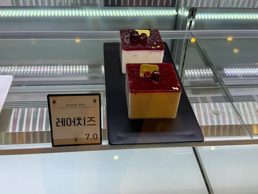 플라워팟 베이커리와 케이크