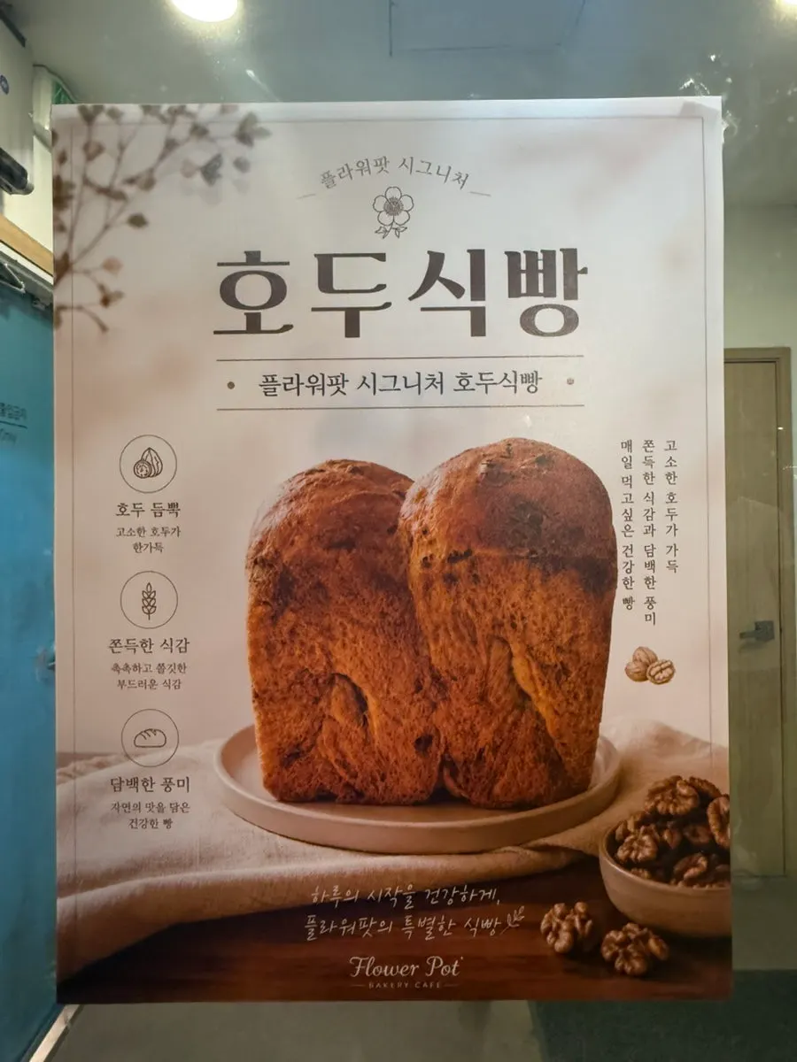 플라워팟 레어치즈 케이크와 키리쉬 케이크