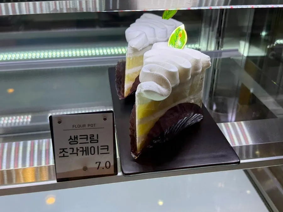 품절된 플라워팟 호두식빵 안내