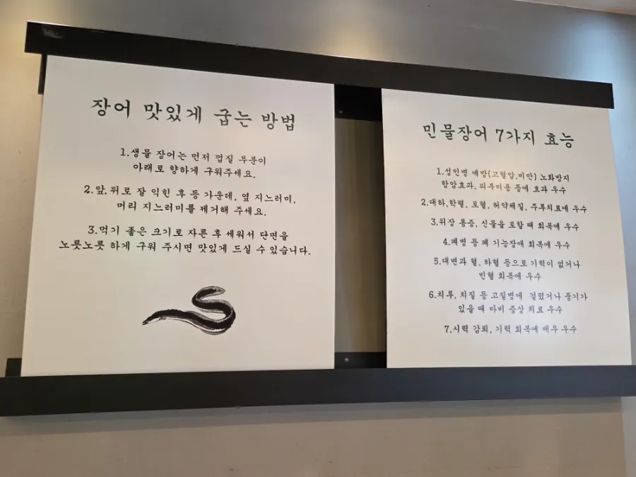매장 앞쪽에 마련된 셀프바