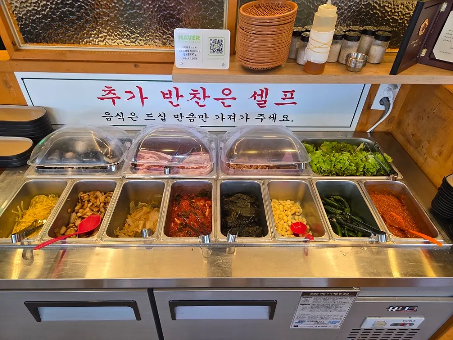 송림복장어 민물장어 무한리필 메뉴판과 가격