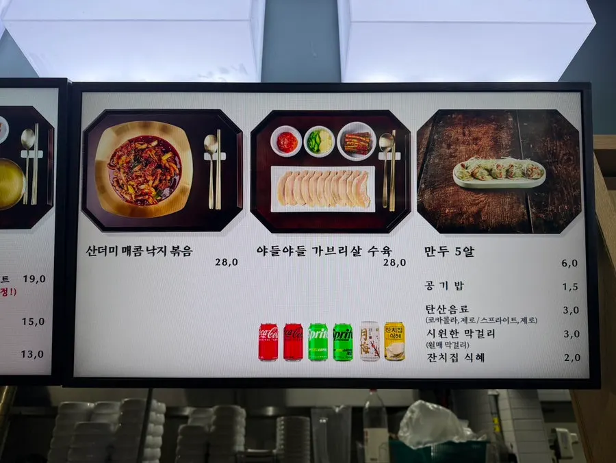 Sign introducing new menu items: clam kalguksu and stir-fried octopus