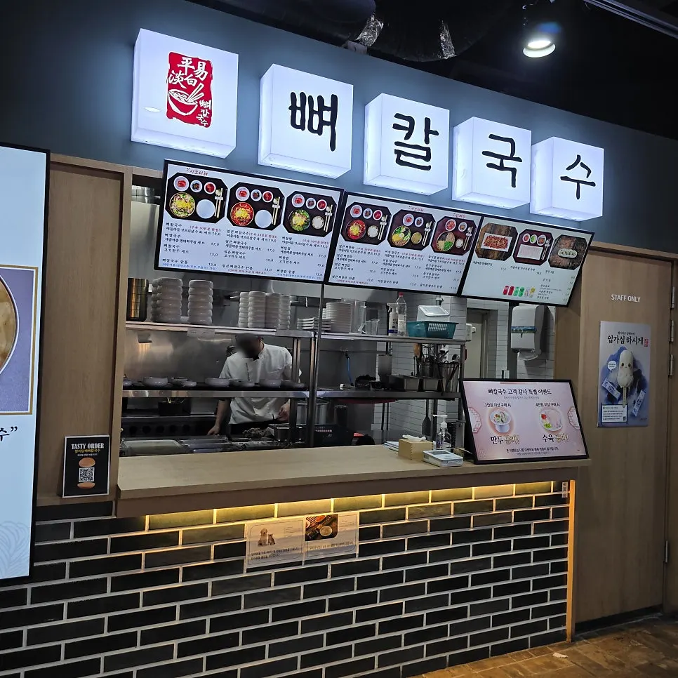 평일 점심 여유로운 매장 좌석과 내부