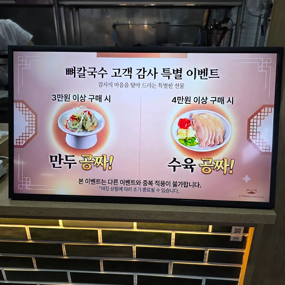 오픈형 주방이 보이는 깔끔한 매장 내부