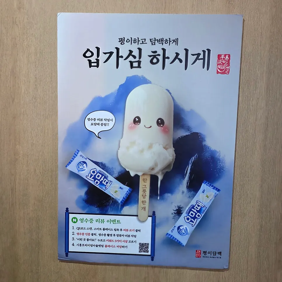 네이버 영수증 리뷰 이벤트 안내