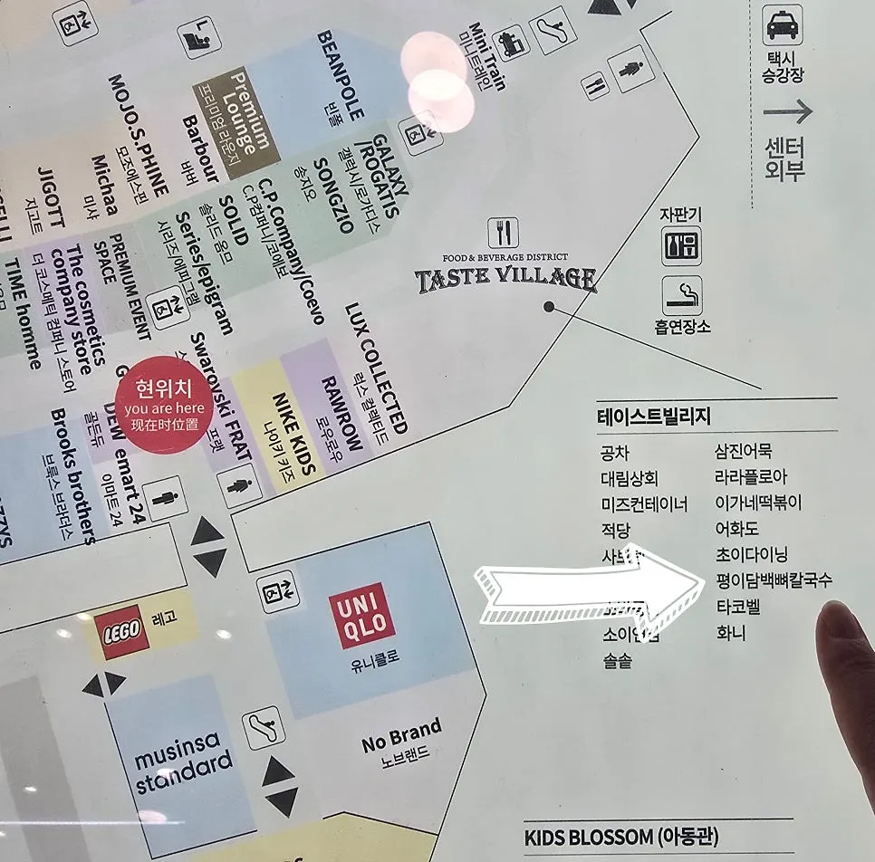Direction to Pyeongi Dambaek Bone Kalguksu shown on Naver Maps