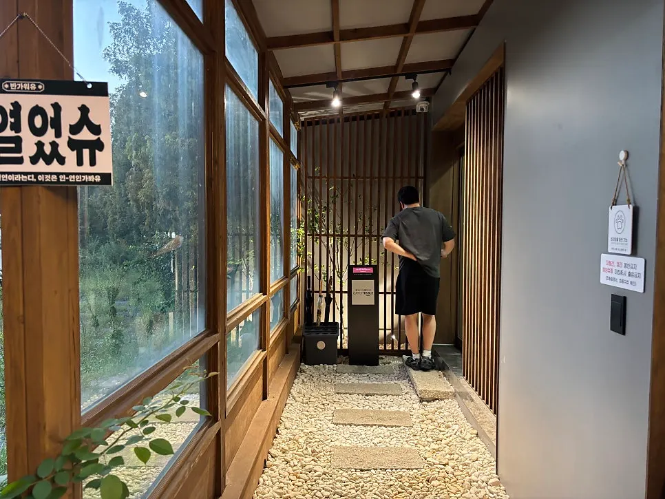 Waiting area at Bulhyangjip