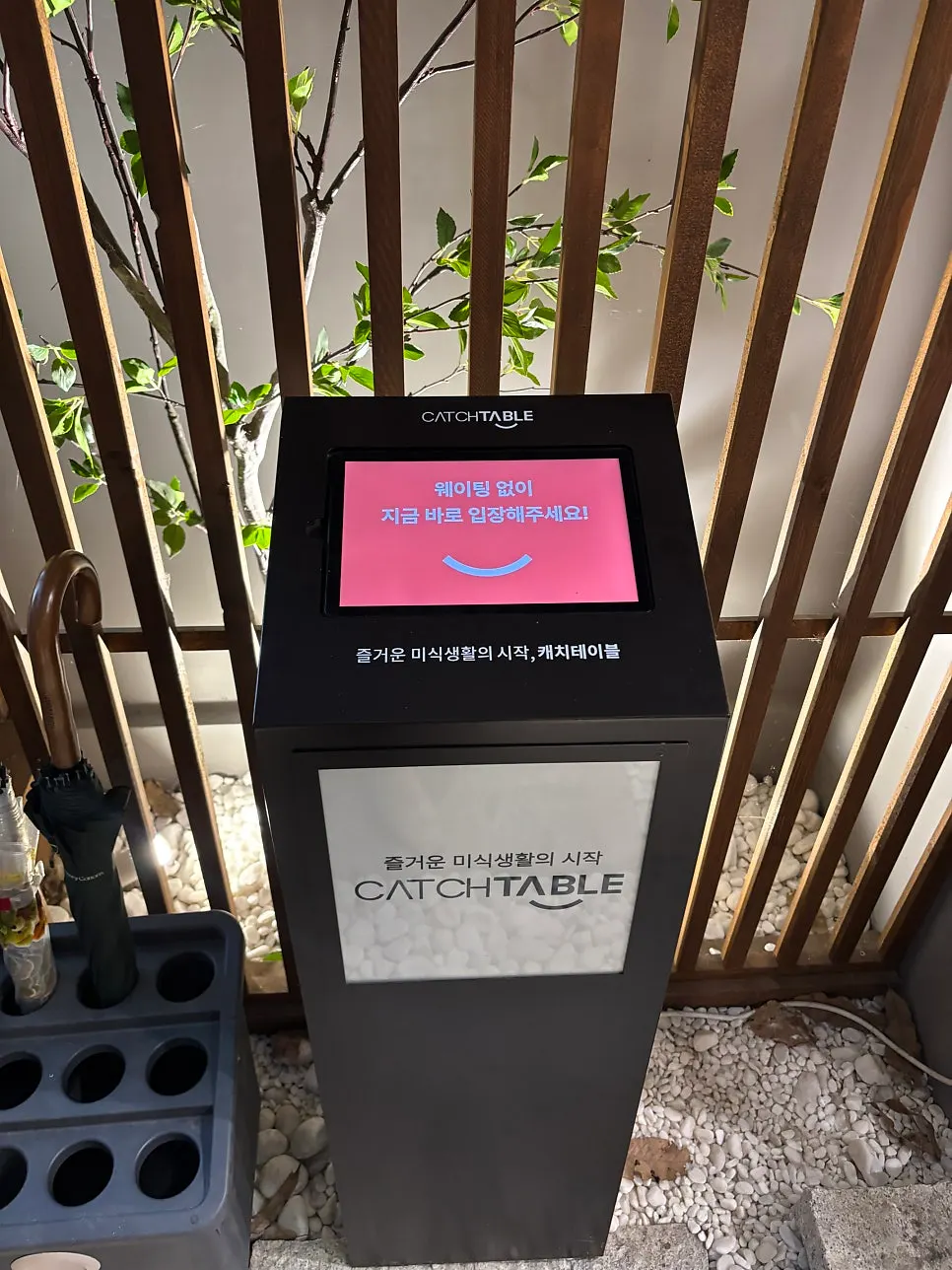 Tabling waitlist information at Bulhyangjip