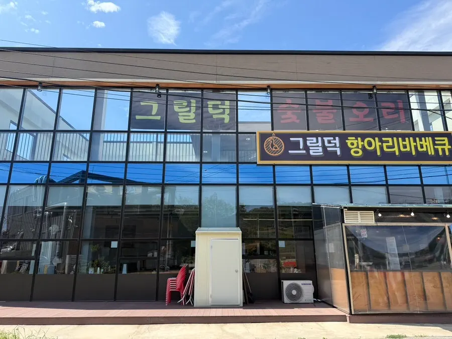 Restaurant location near Starfield Bucheon