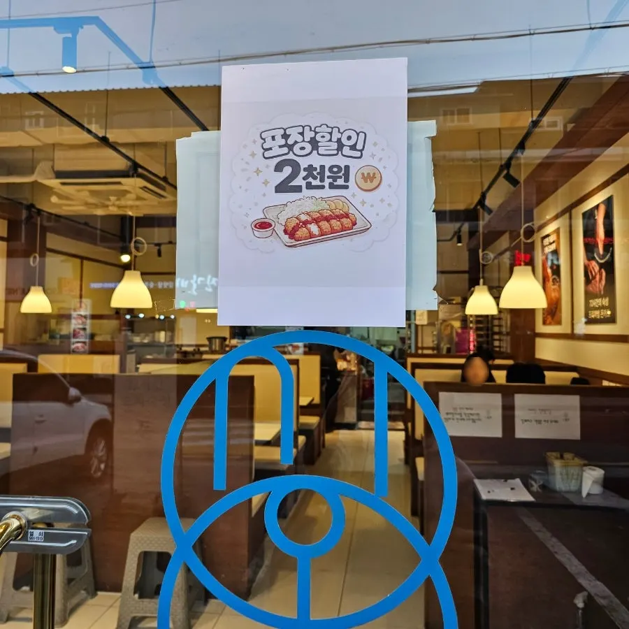 시올돈 일원점 바 테이블과 1인석