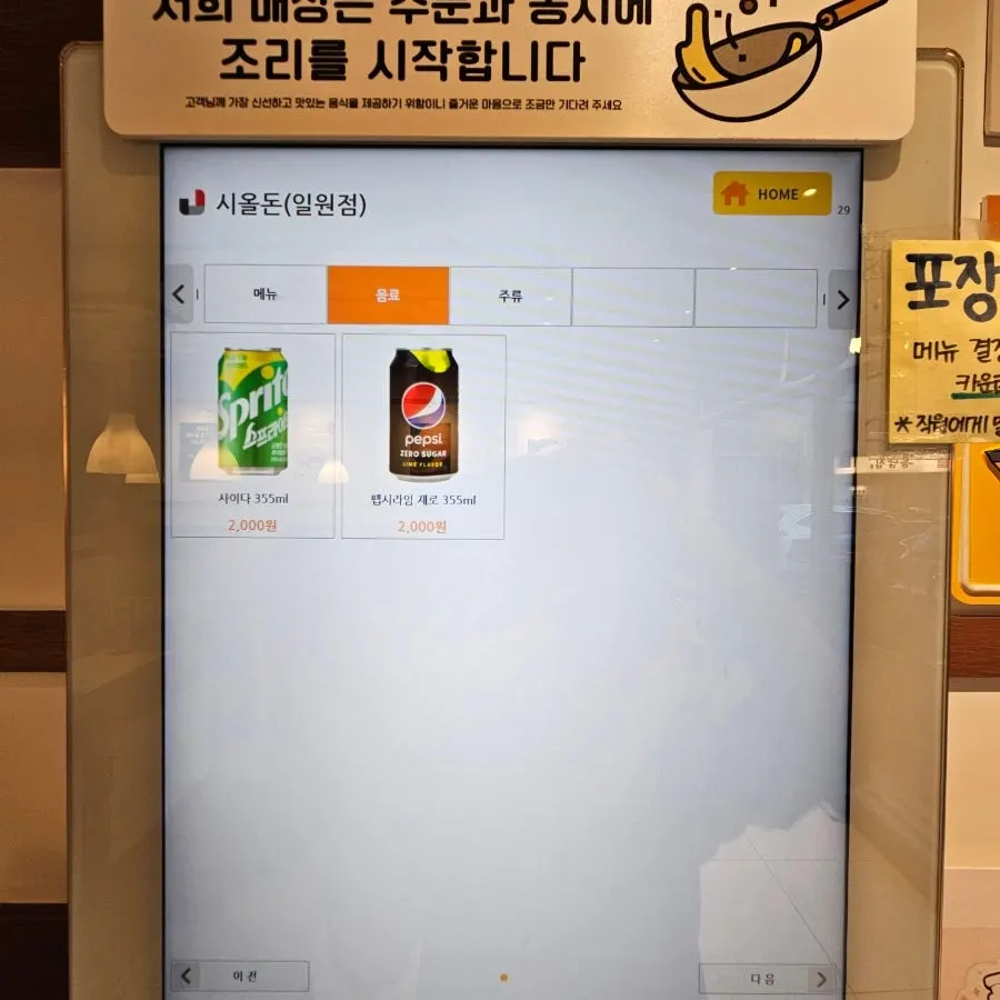 대기 명단과 머리끈, 일회용 가글이 놓인 자리
