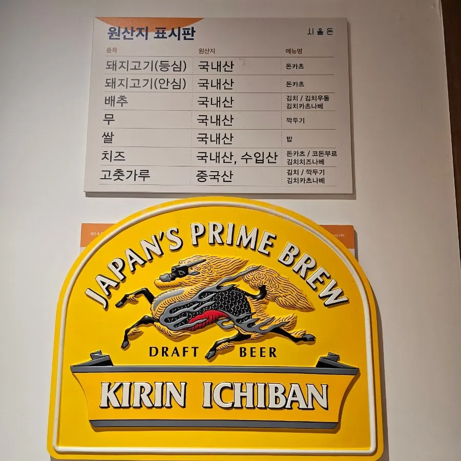 시올돈 일원점 대기 공간