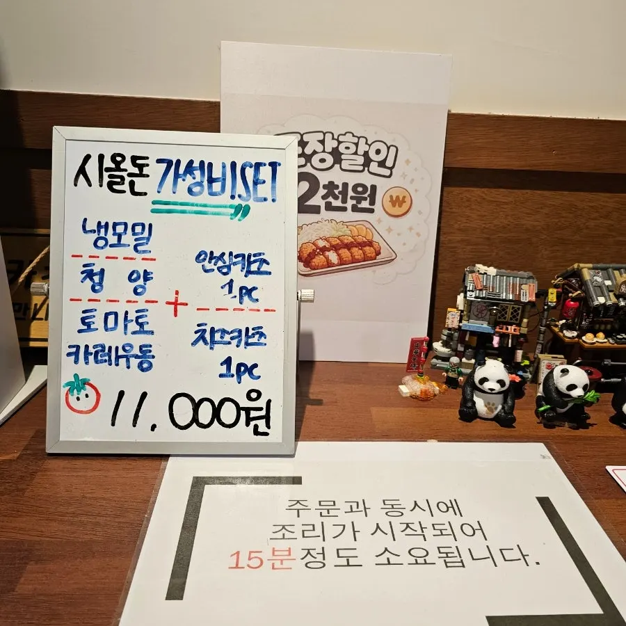 핑크솔트와 와사비, 홀그레인 머스타드