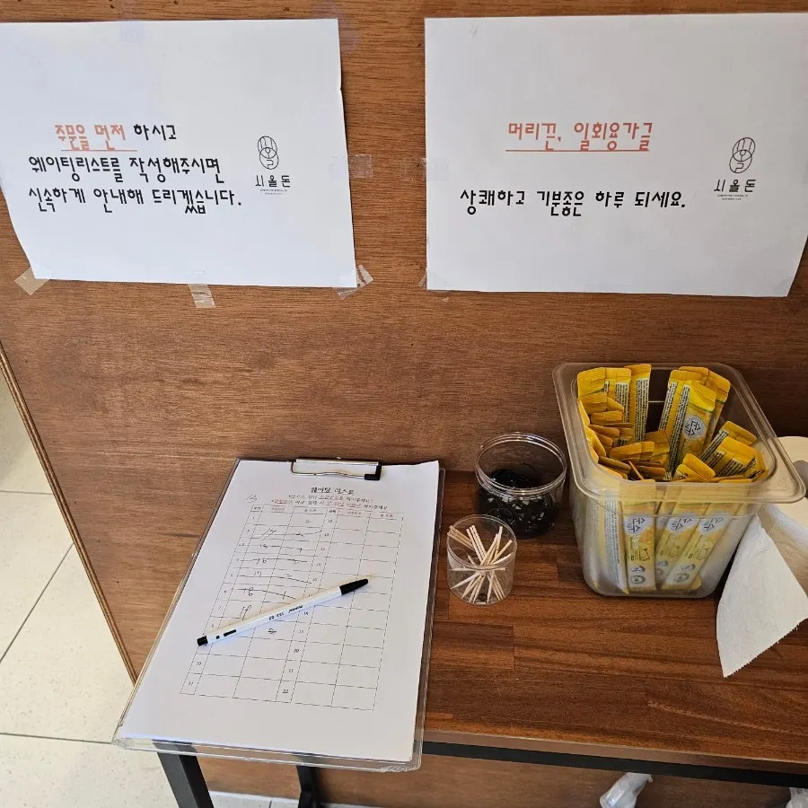 네이버 영수증 리뷰 이벤트 안내
