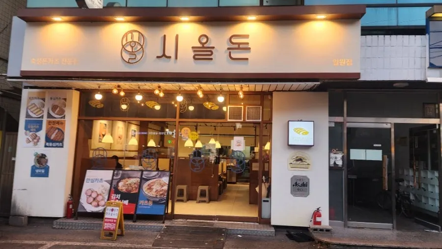 First photo from the visit to Sioldon Ilwon Branch