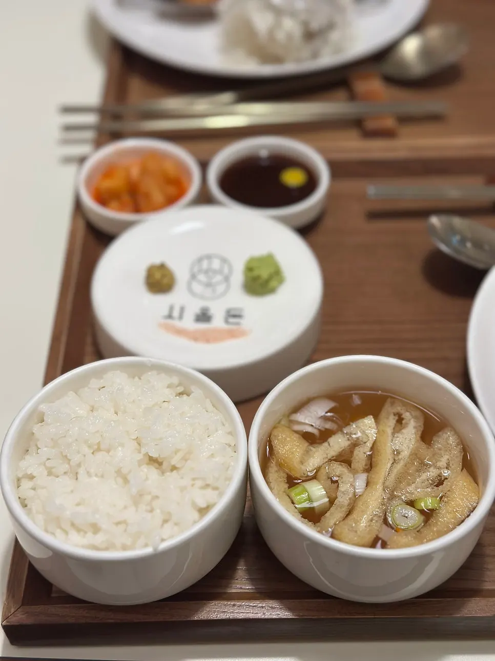 유부가 가득한 시올돈 유부국