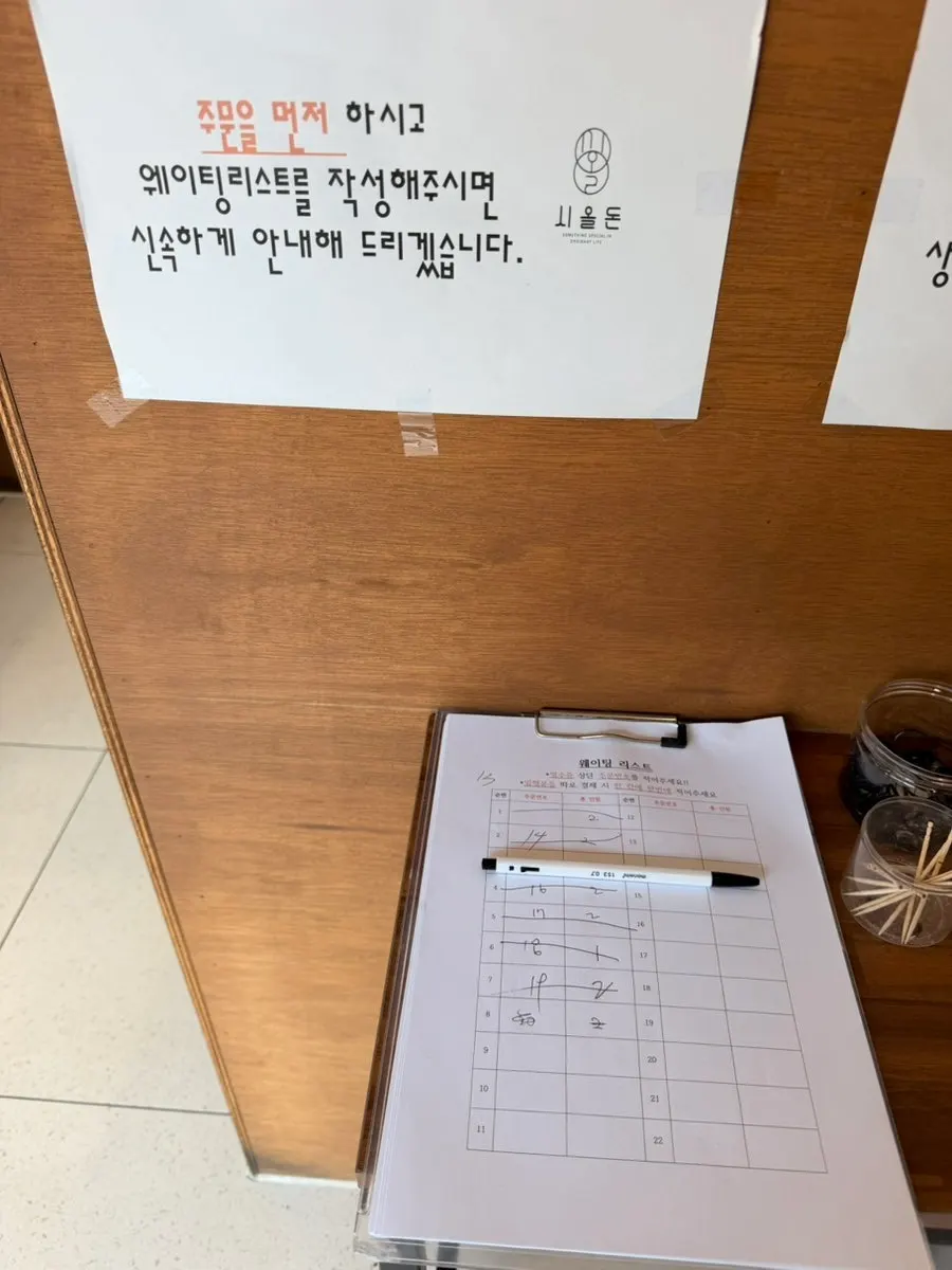 Store counter with takeout and delivery information