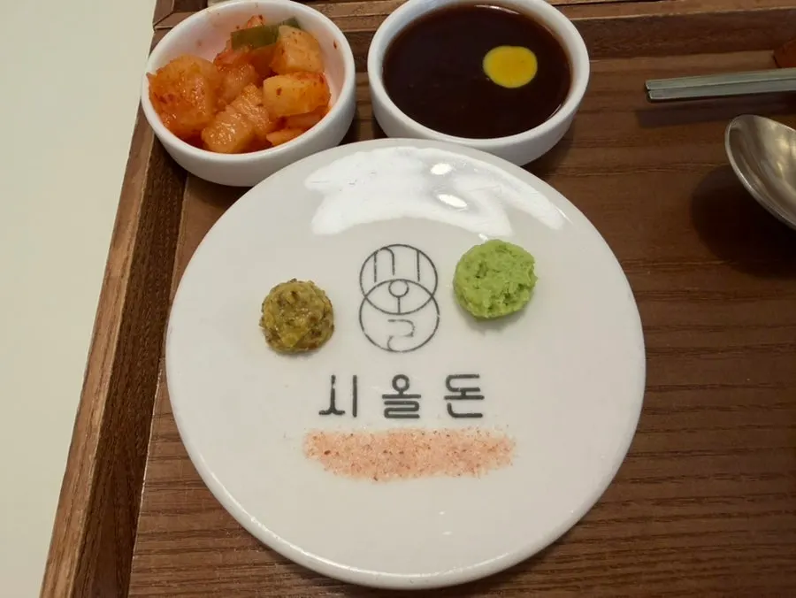 Pink salt, fresh wasabi, mustard, and tonkatsu sauce