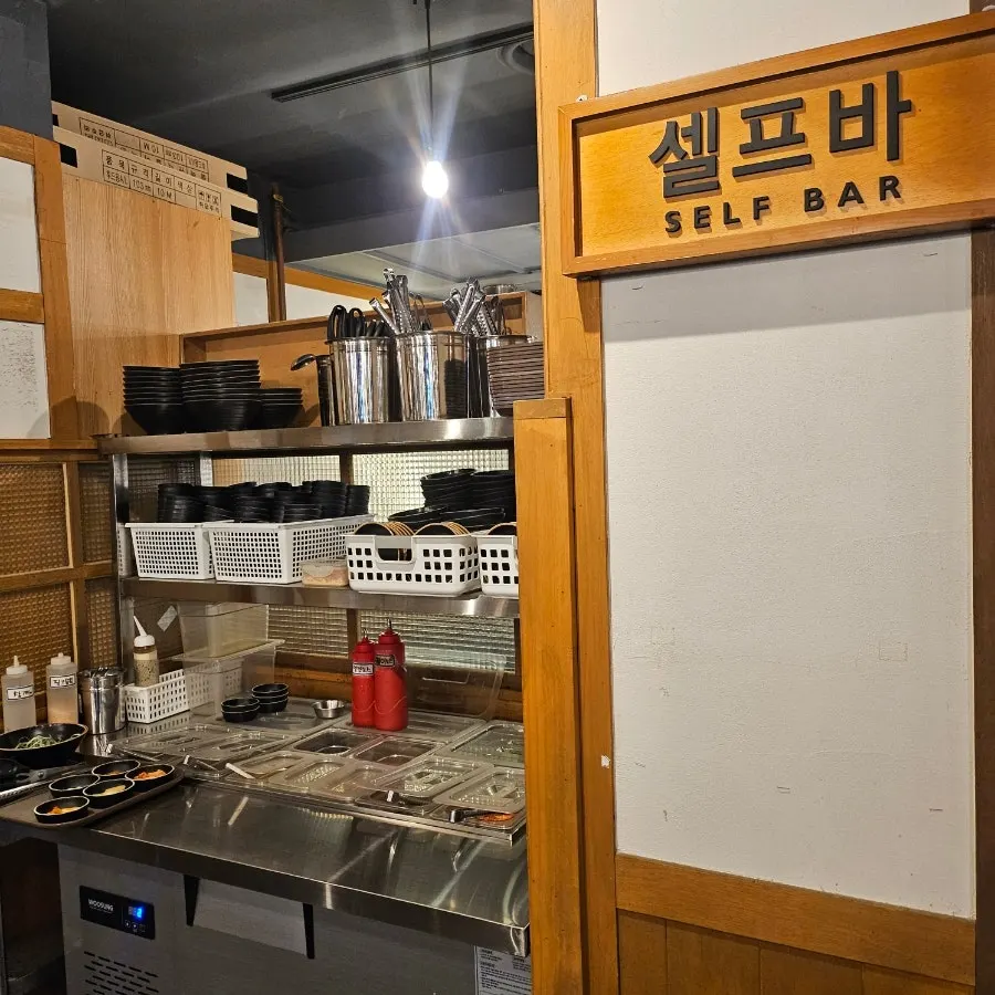 야채와 양념을 가져다 먹는 식껍 셀프바