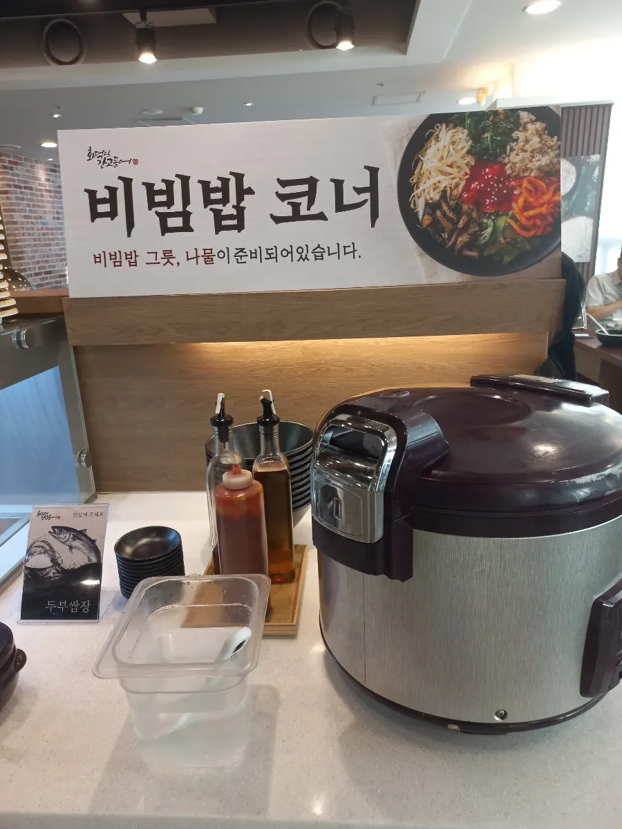 Self-serve bar at Hwadegeuro Gan Godeungeo Siksa Branch