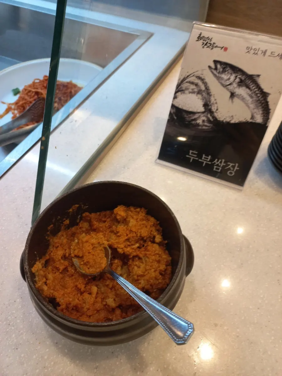 Bibimbap station seasonings and ingredients