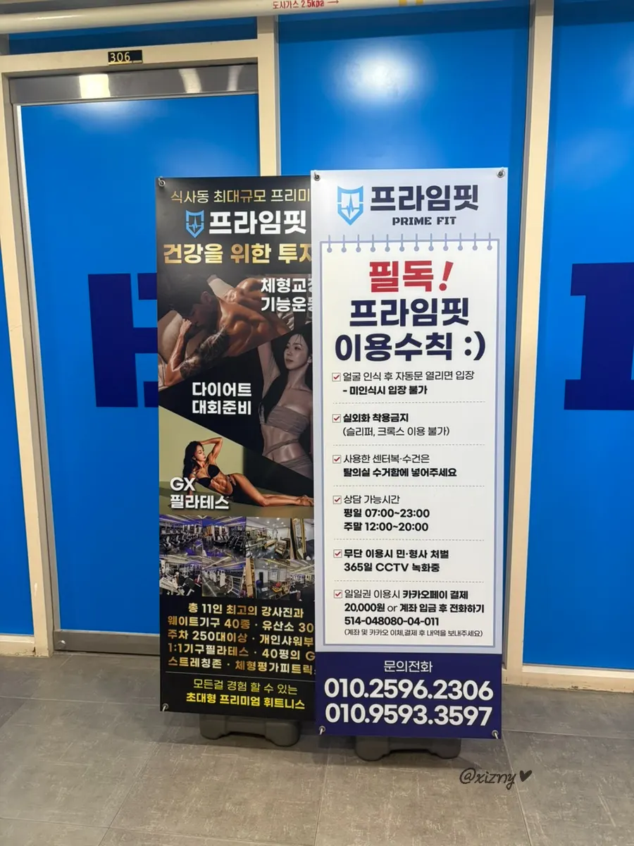 Prime Fit Siksa Branch visitor information