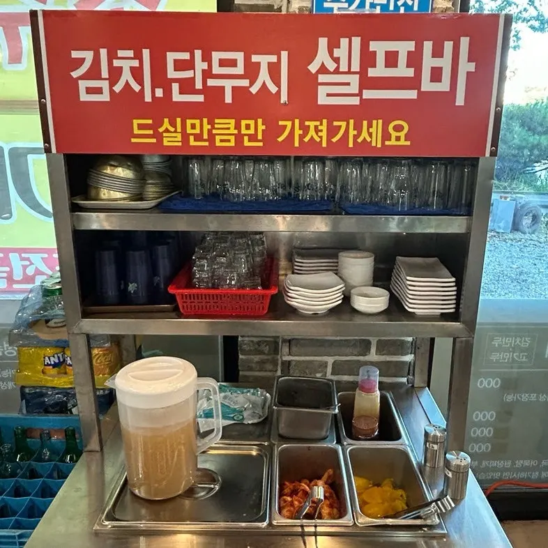 칼국수 전 육수 추가 팁
