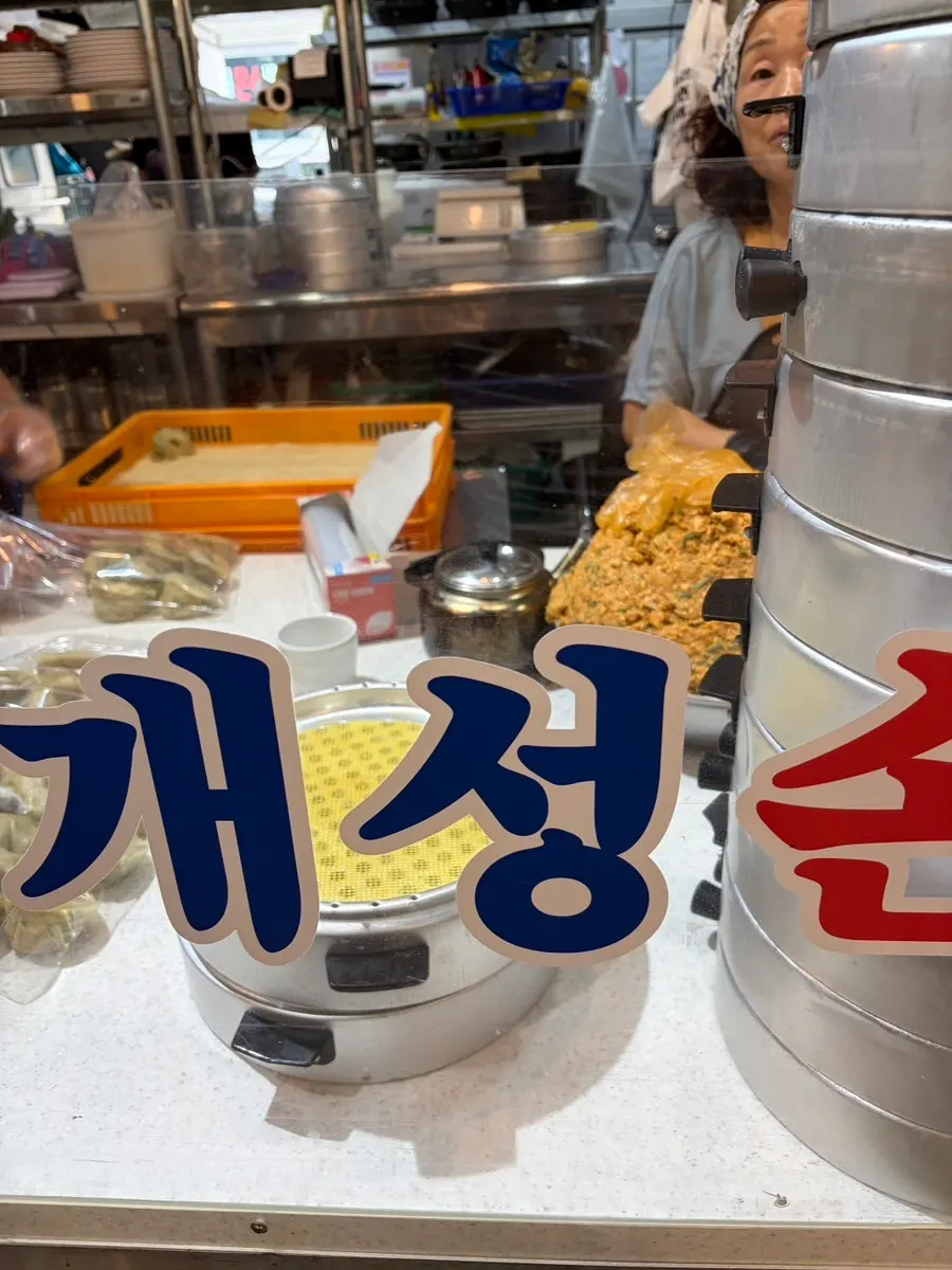 매장에서 손만두를 빚는 모습