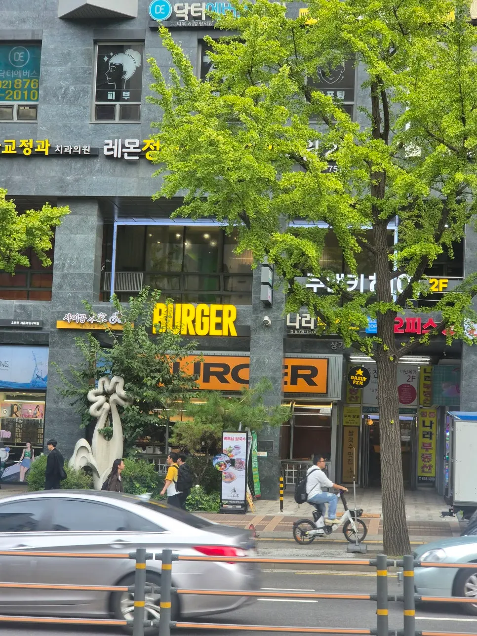Daily Fix exterior with its yellow BURGER sign