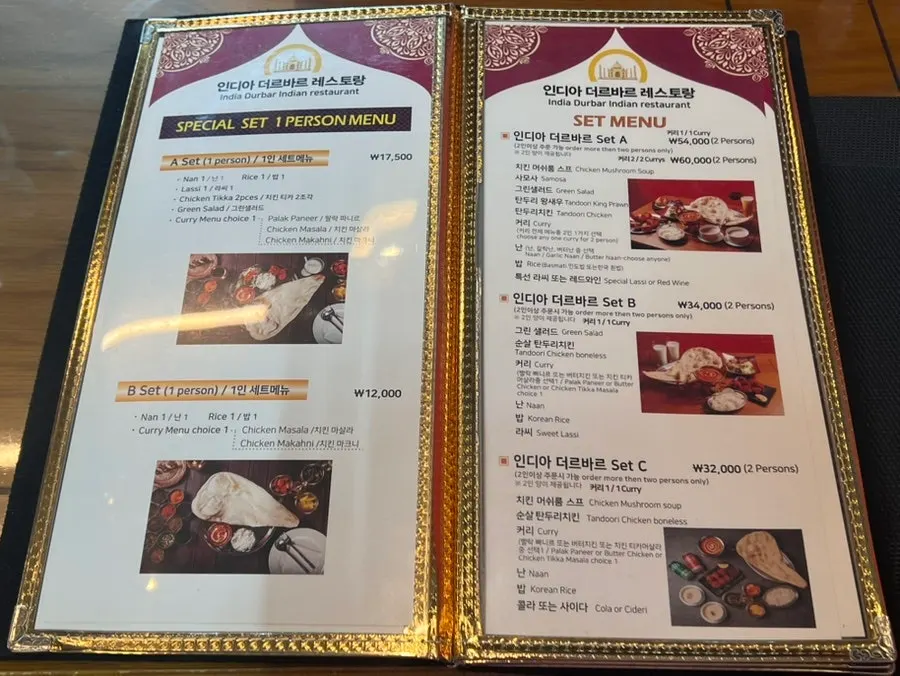 Guide to the variety of curry dishes