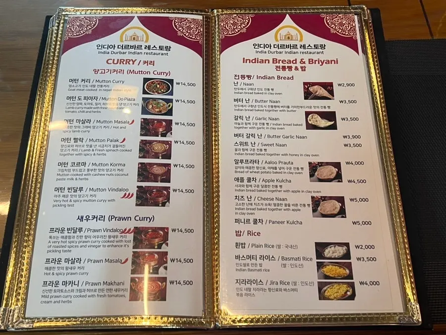 Indian food set menu