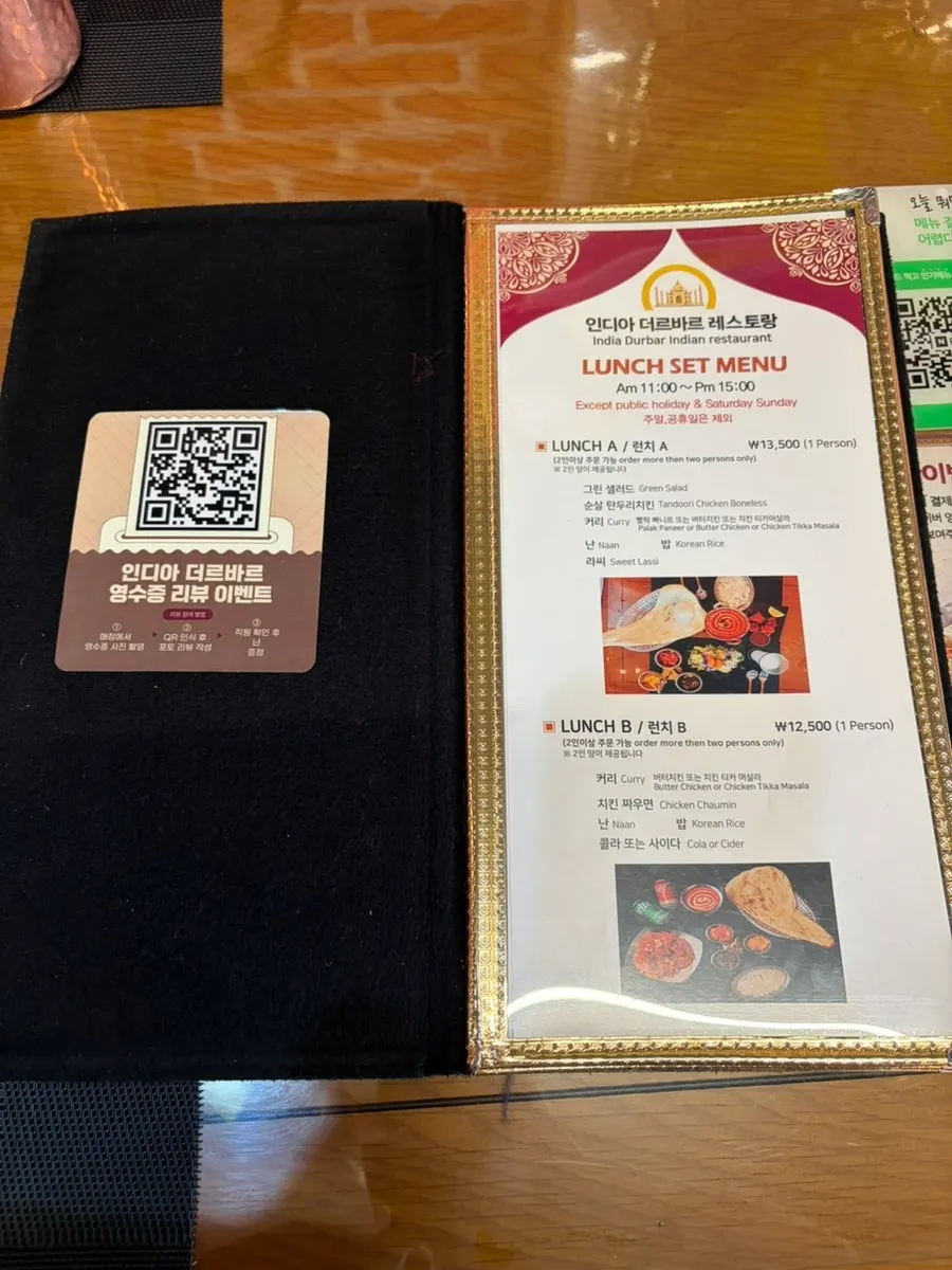 India Darbar menu board