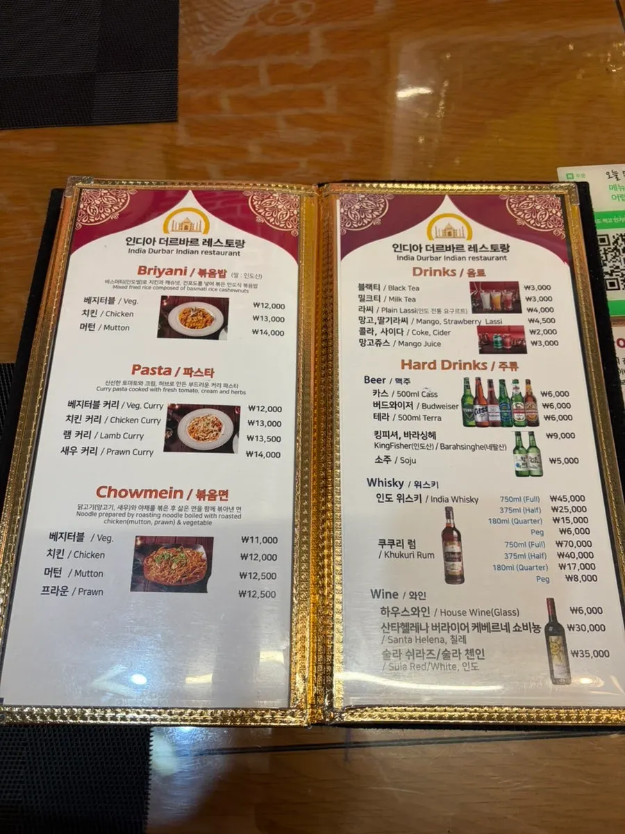 India Darbar set menu information