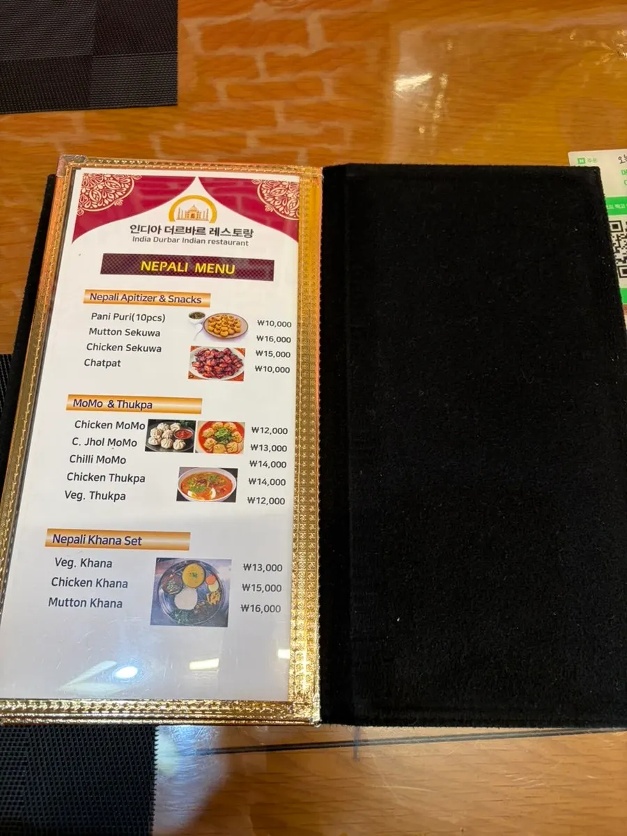 India Darbar lunch set menu composition guide