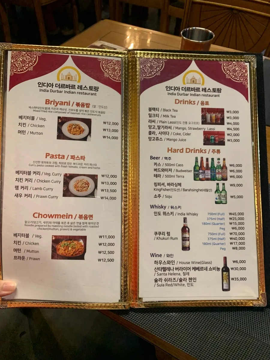 1인 세트 메뉴 안내 페이지