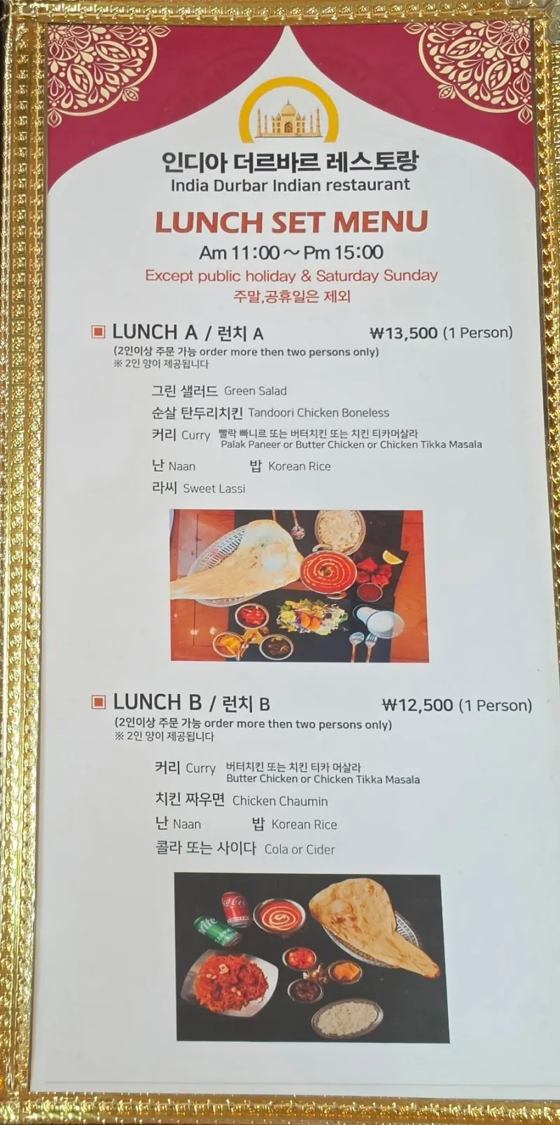 신림 거리가 내려다보이는 통창 좌석