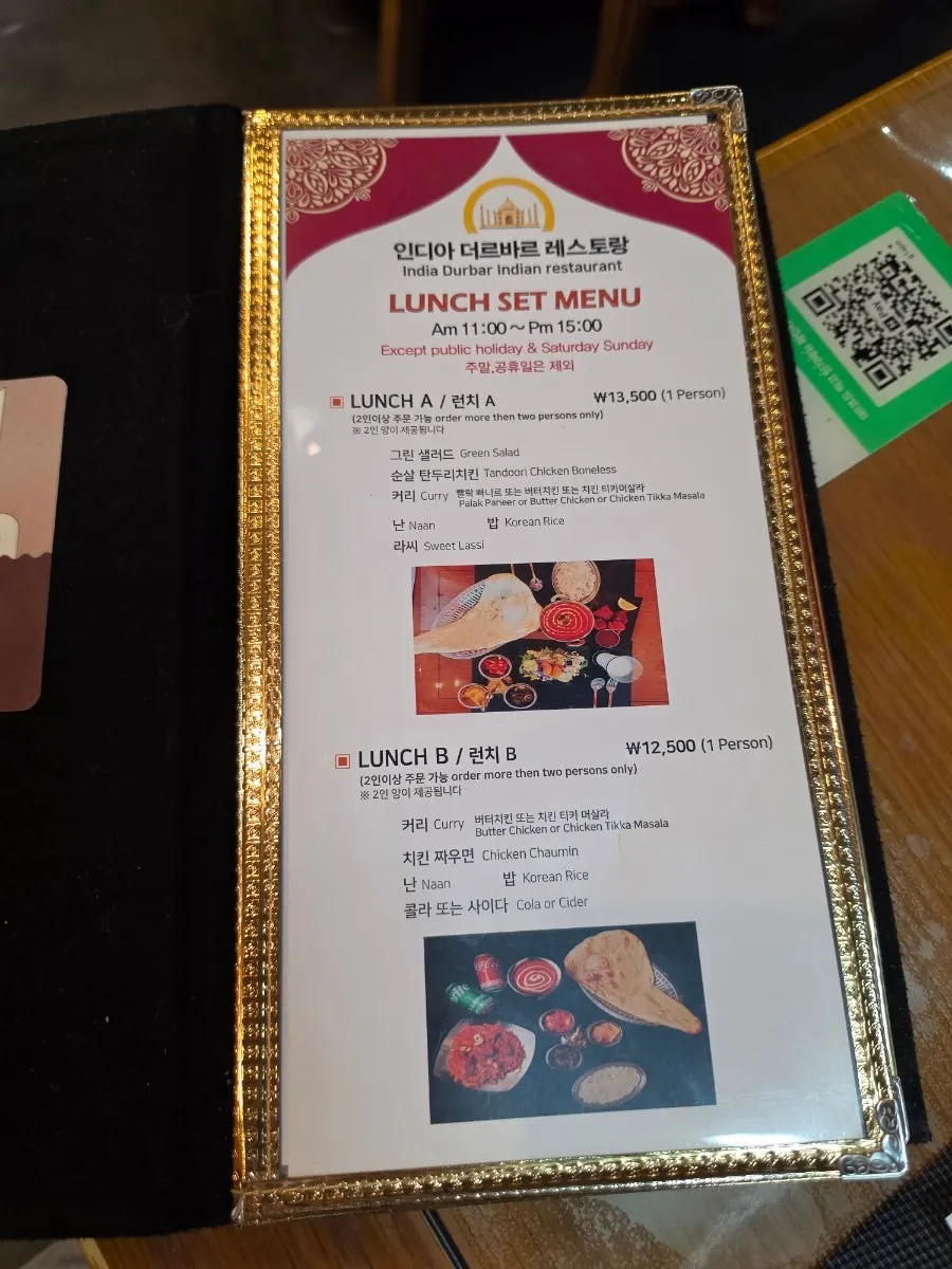 India Darbar's curry menu page