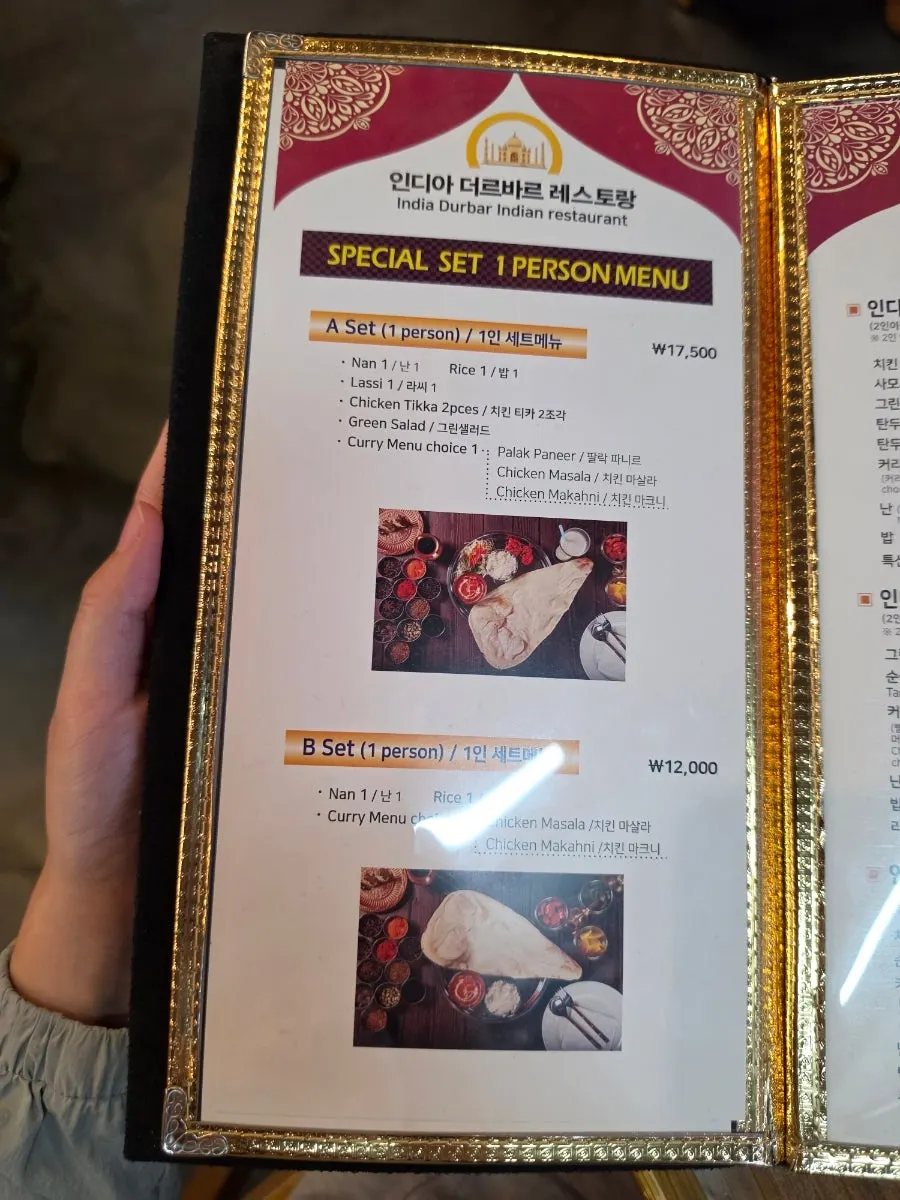 Menu page listing naan varieties