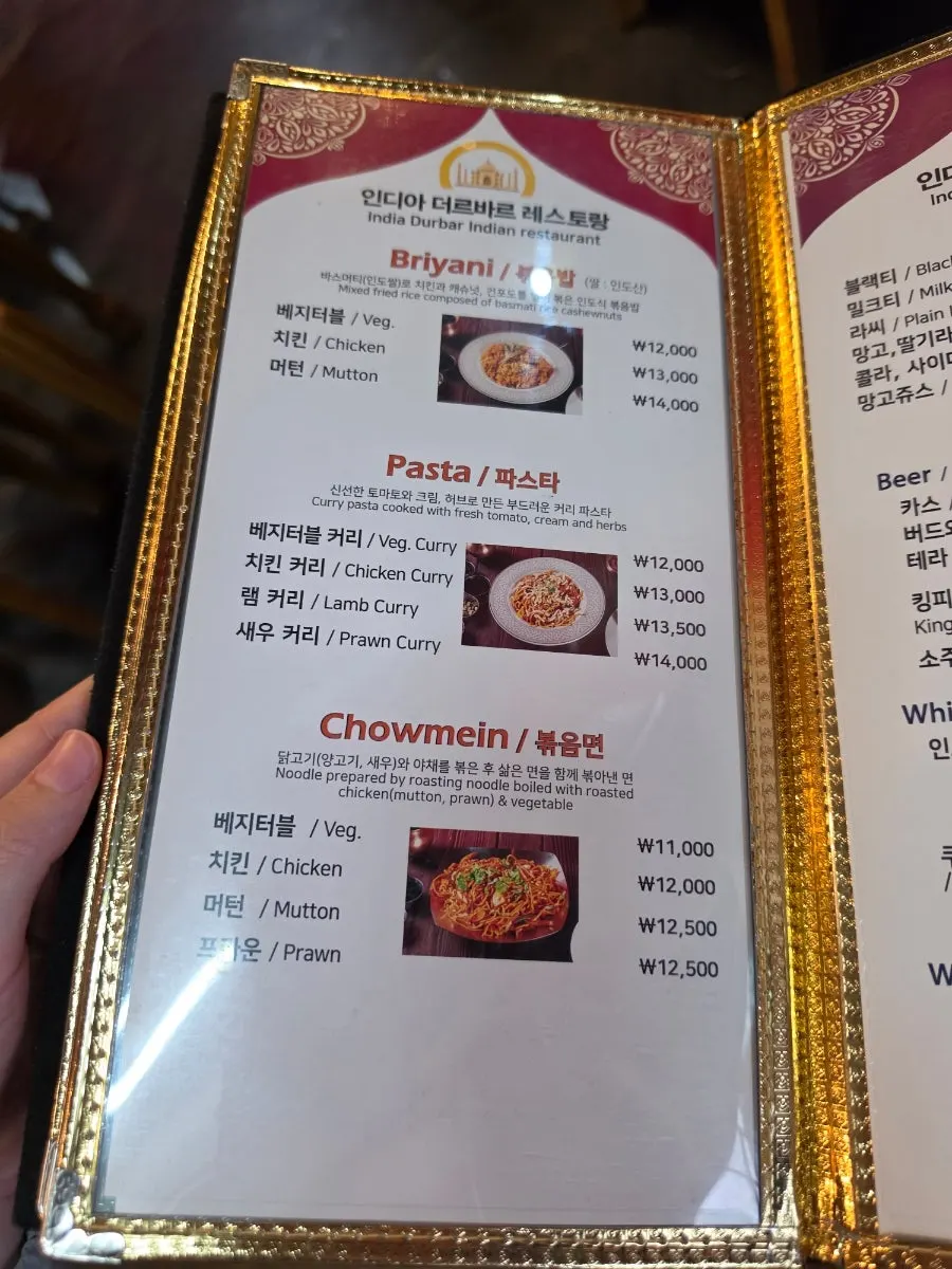 Menu page showing set meal options