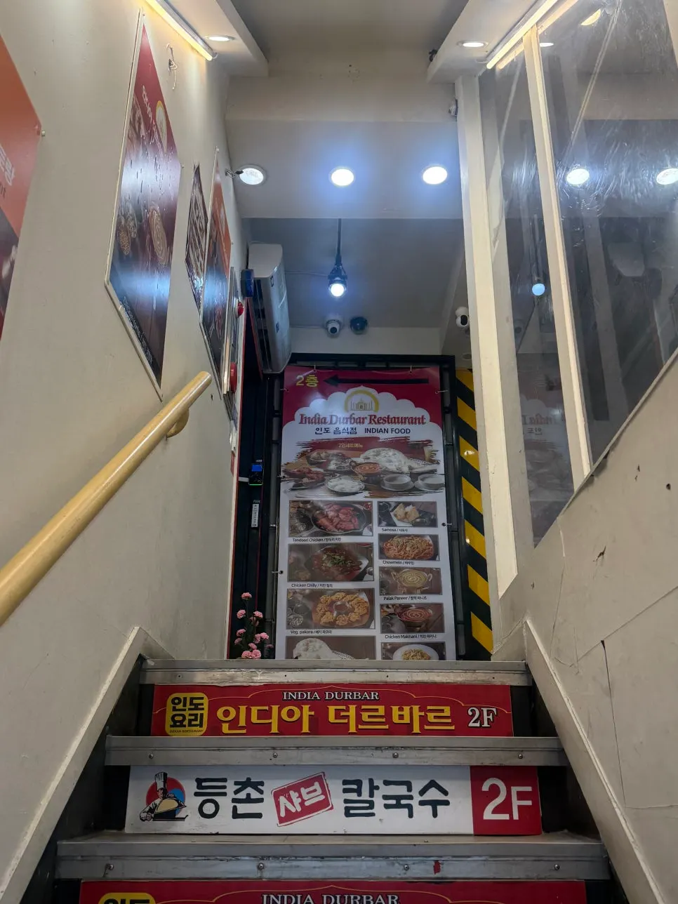 붉은 전통 인테리어의 인디아 더르바르 내부