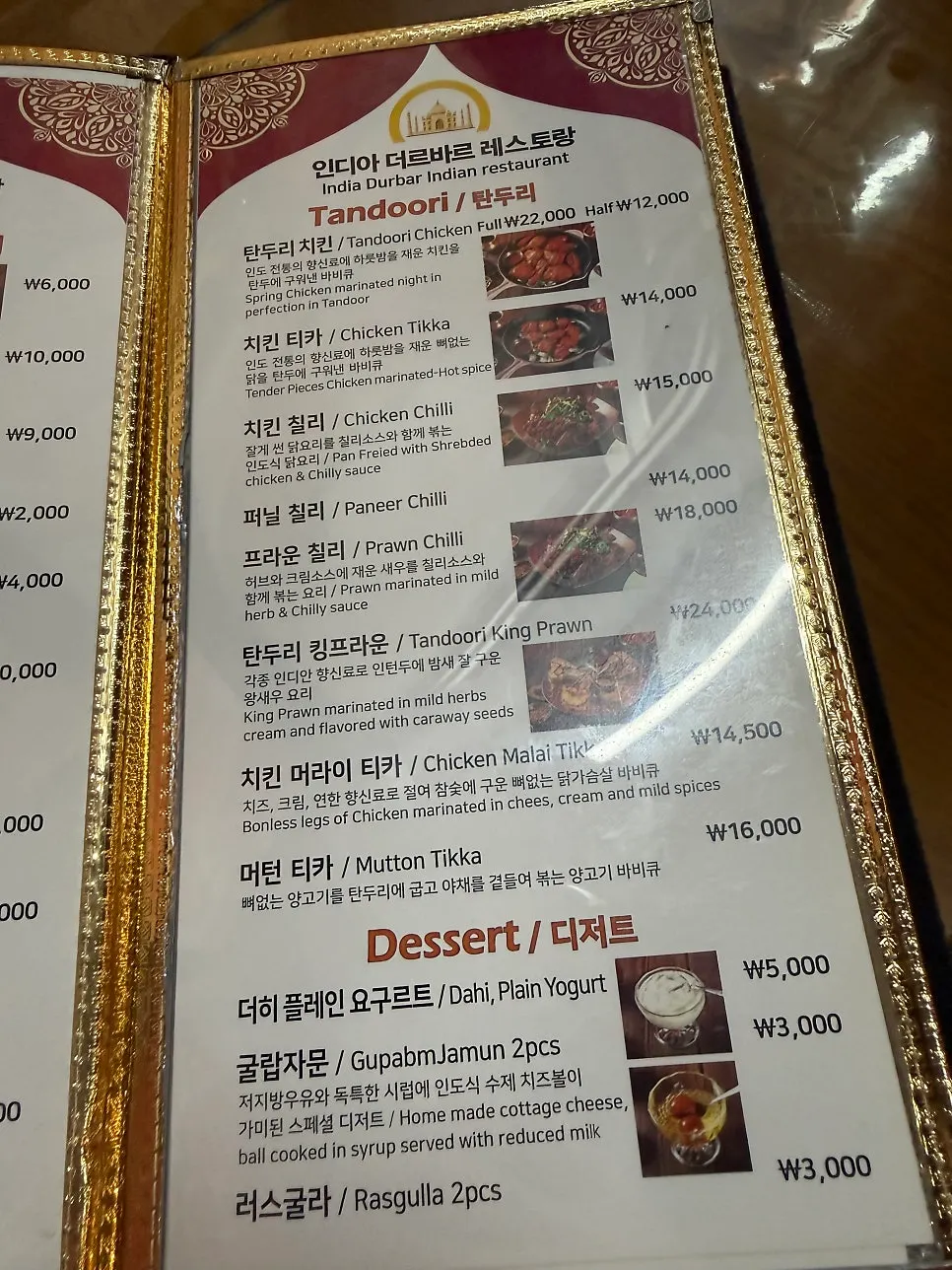 1인 세트와 단품 메뉴가 적힌 메뉴판