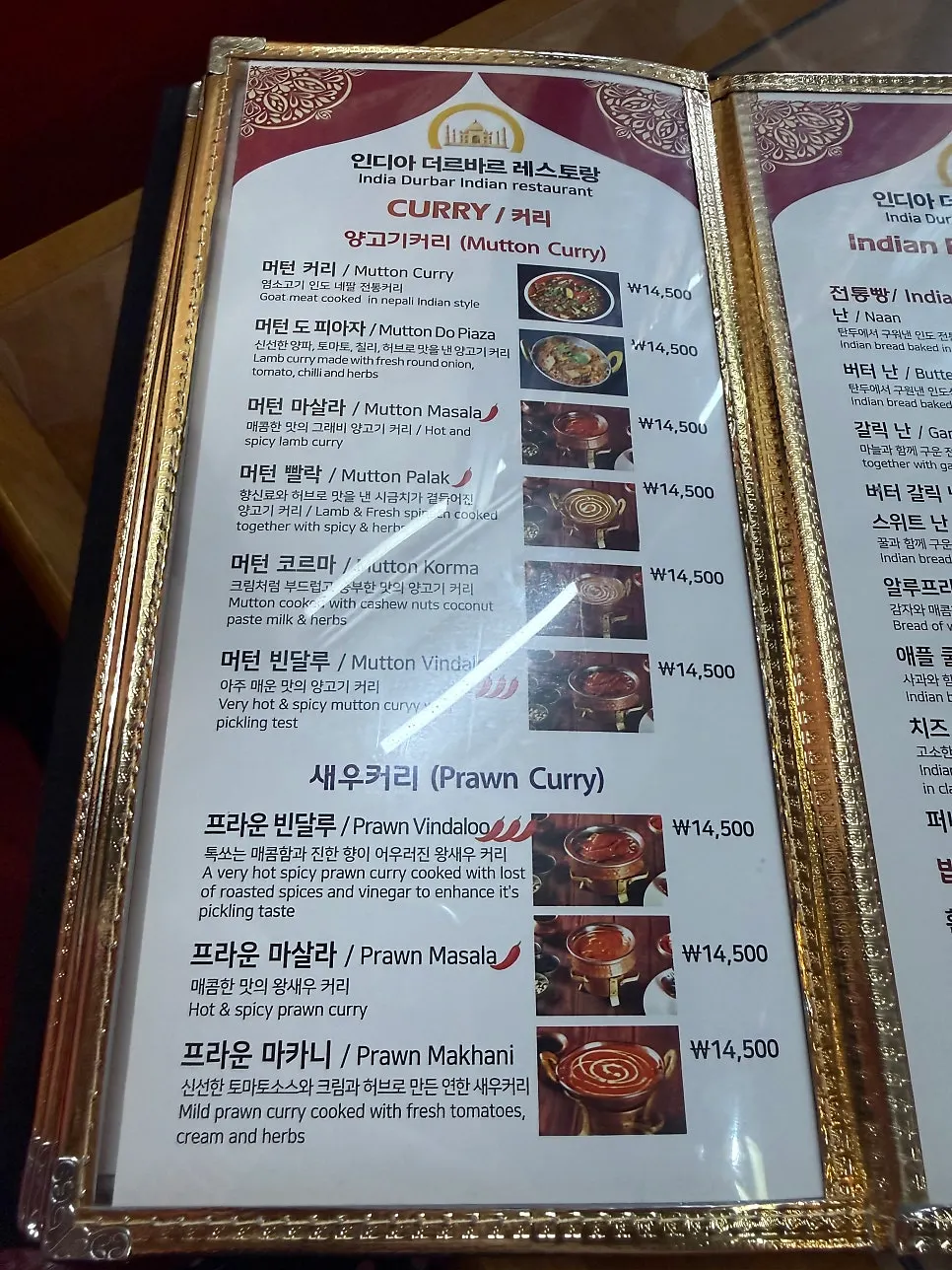 볶음밥과 파스타 식사 메뉴판