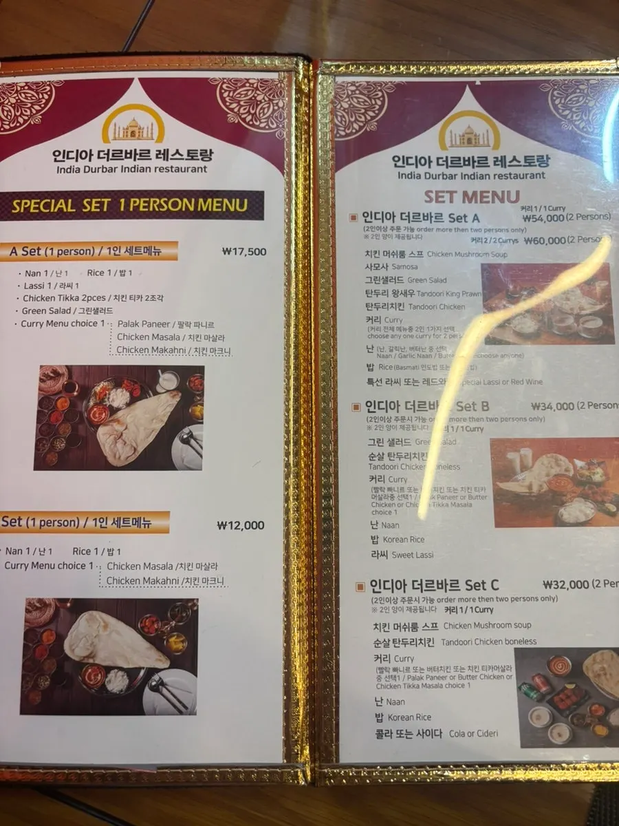 Interior of India Darbar restaurant