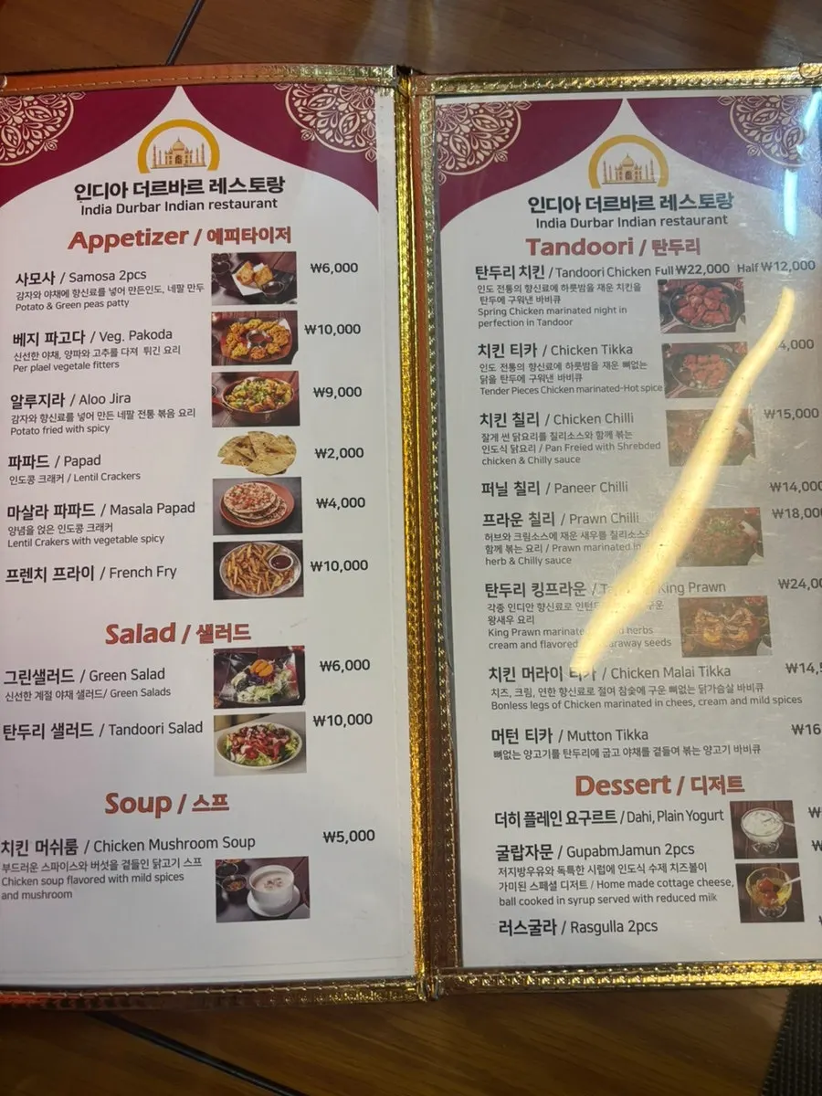 India Darbar's menu board