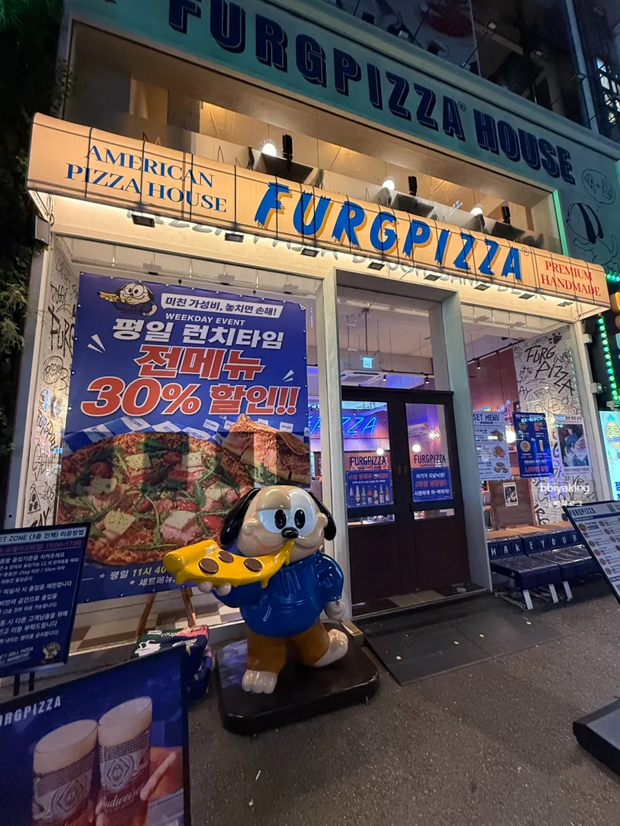 Exterior of Pug Pizza House Sillim Branch