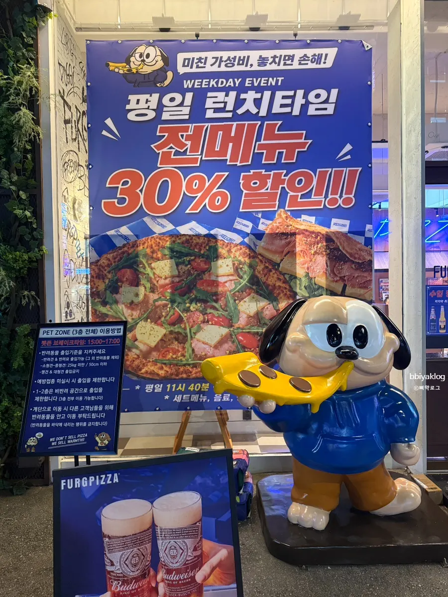 Pug entrance sculpture holding a pizza